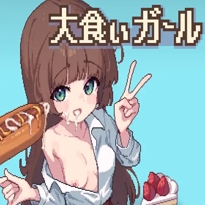 Big Eater Girl APK