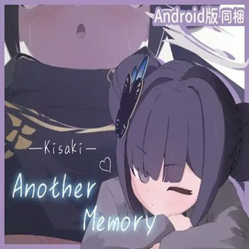 Kisaki Another Memory APK Kisaki Another Memory APK