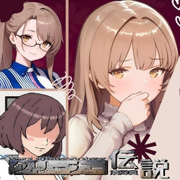 Legend of Temporary Cleaner APK