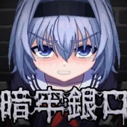 Silver Prisoner APK